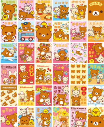 កុត្តតា អាំងប៉ាវចូលឆ្នាំចិន Chinese cartoon new year red packet新年卡通红包袋 1 ដុំ