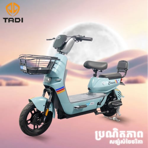 ម៉ូដែល E2 ប្រេន ថាឌី 2026