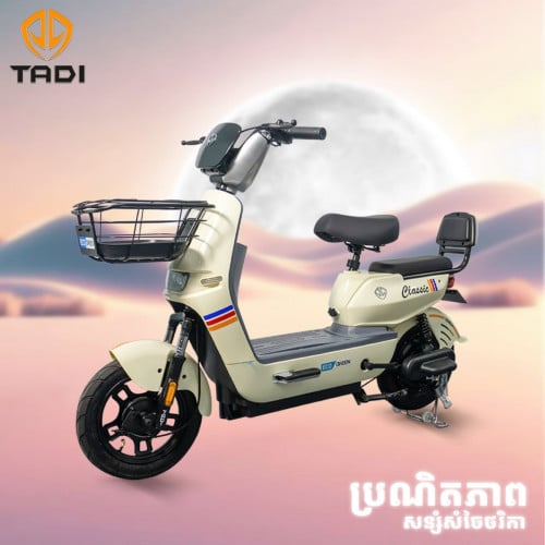 ម៉ូដែល E2 ប្រេន ថាឌី 2026