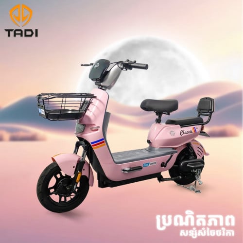 ម៉ូដែល E2 ប្រេន ថាឌី 2026