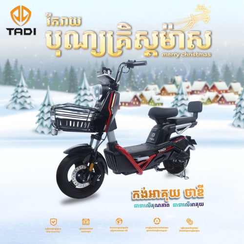 ម៉ូដែល GX 2026
