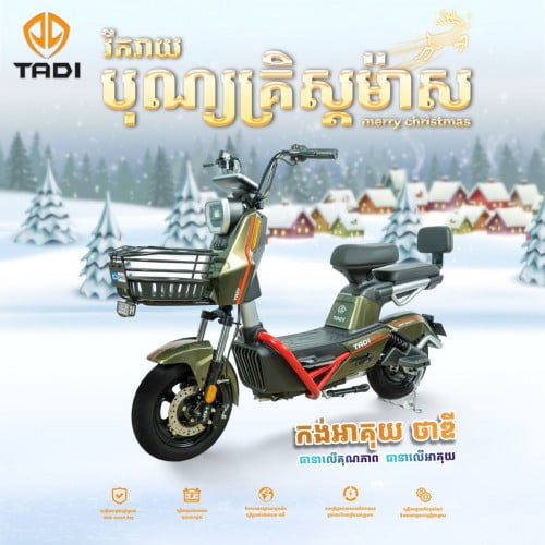ម៉ូដែល GX 2026