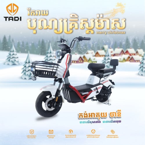 ម៉ូដែល GX 2026