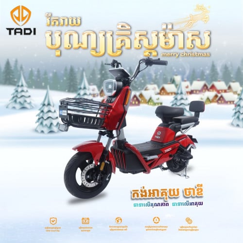 ម៉ូដែល GX 2026