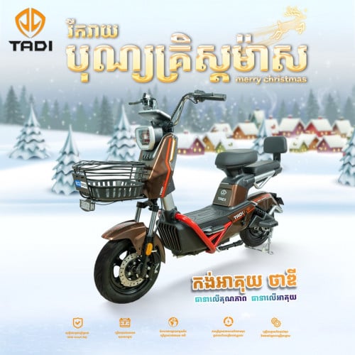 ម៉ូដែល GX 2026
