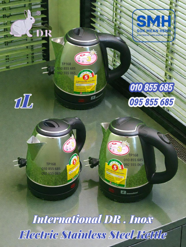 កំសៀវដាំទឹកអគ្គីសនី International DR Electric Stainless Steel Kettle _ 1L / 1.5L / 2L / 3L (INOX)