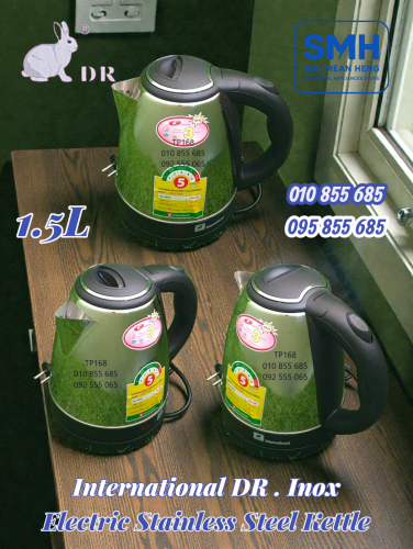 កំសៀវដាំទឹកអគ្គីសនី International DR Electric Stainless Steel Kettle _ 1L / 1.5L / 2L / 3L (INOX)