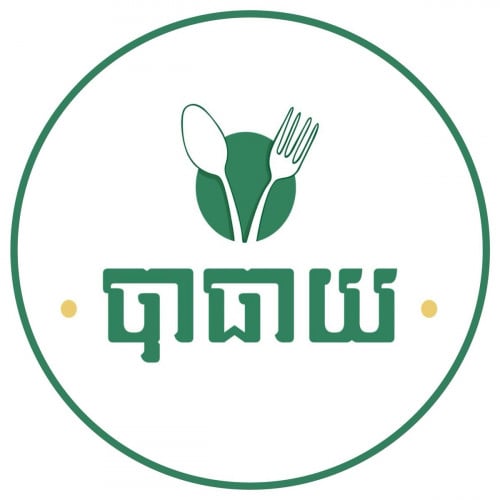 កូនកាំបិត  Kitchen Staff