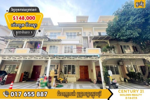 #វឡាកូនកាត់ LA សម្រាប់លក់