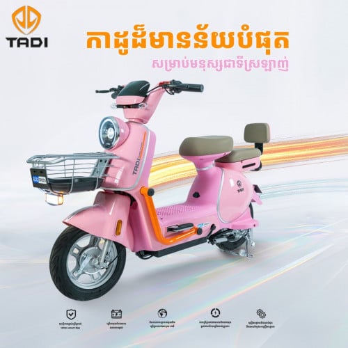 ម៉ូដែល M1 2026