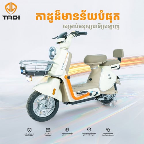 ម៉ូដែល M1 2026