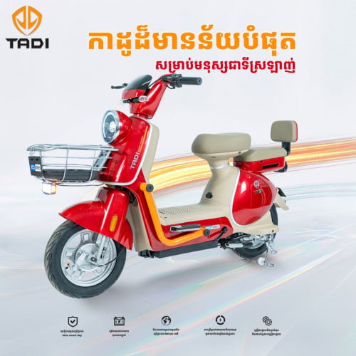 ម៉ូដែល M1 2026