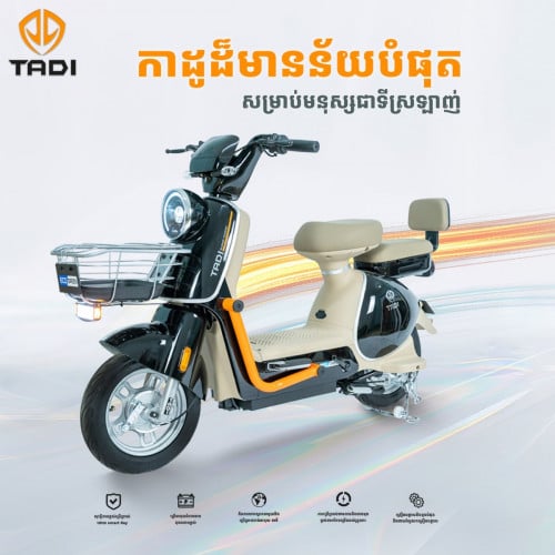 ម៉ូដែល M1 2026
