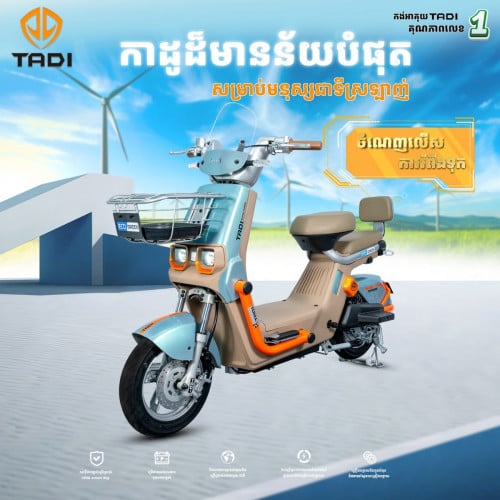 ម៉ូដែល M2 2026
