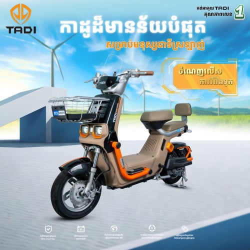 ម៉ូដែល M2 2026