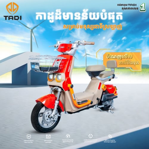 ម៉ូដែល M2 2026