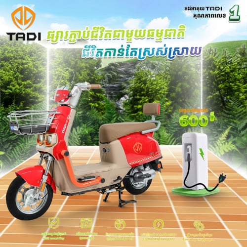 ម៉ូដែល M3 ប្រេនថាឌី 2026