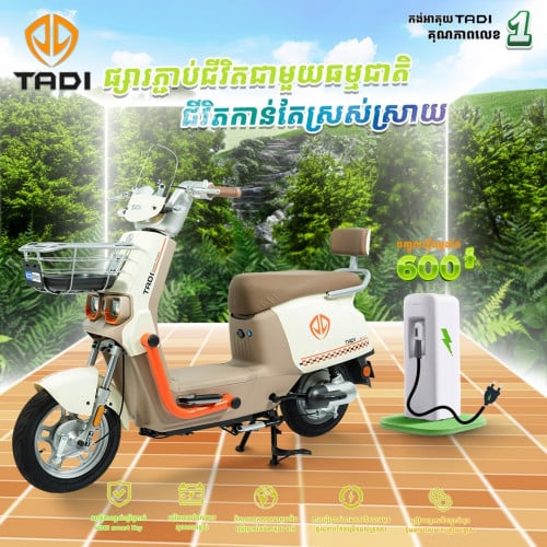 ម៉ូដែល M3 ប្រេនថាឌី 2026
