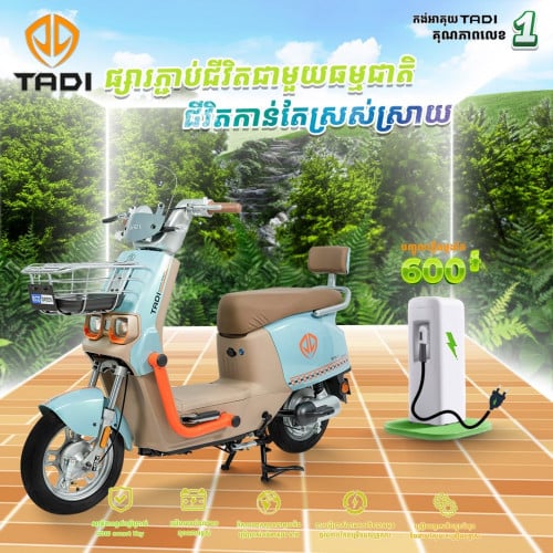 ម៉ូដែល M3 ប្រេនថាឌី 2026