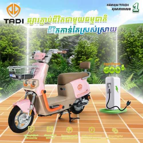 ម៉ូដែល M3 ប្រេនថាឌី 2026