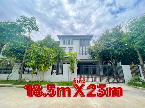 🏠វីឡាឃ្វីន លក់បន្ទាន់ !! 📍ទីតាំង ៖   នៅបុរីជីបម៉ុង598 (ផ្លូវឯ.ឧ ជា សុផារ៉ា) ខណ្ឌឫស្សីកែវ