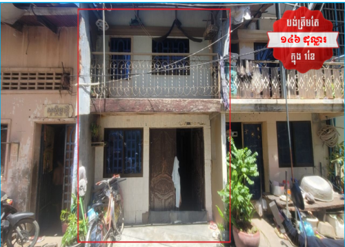 🏦House Available for Urgent Sale at a Special Price (Negotiable).