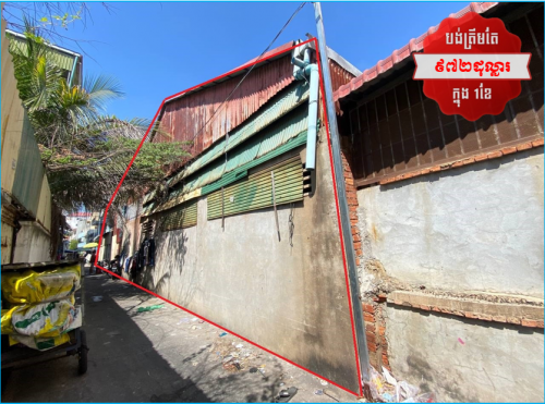 🏦House Available for Urgent Sale at a Special Price (Negotiable).