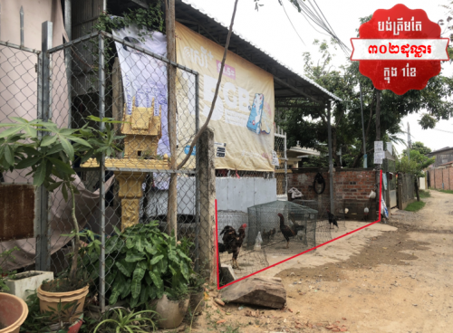 🏦House Available for Urgent Sale at a Special Price (Negotiable).