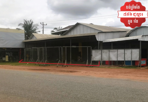 🏦Villa Available for Urgent Sale at a Special Price (Negotiable).