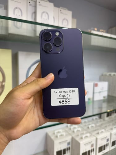 14 Pro max 485$