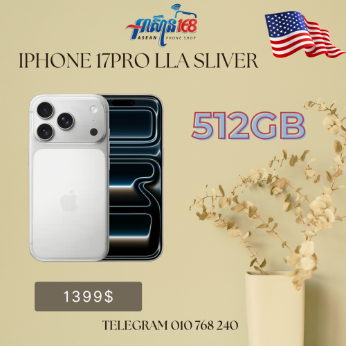 17Pro 512GB LLA WHITE