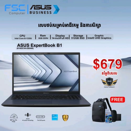 Asus ExpertBook B1402CVA-EB0466