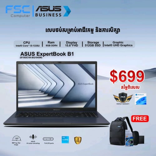 Asus ExpertBook B1502CVA-BQ1045W