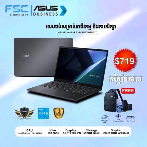 Asus ExpertBook B1503CVA-S75227