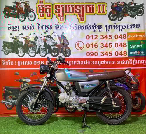 Calypso ori 2026 ( khmer product)