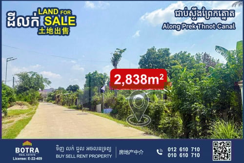 Land for Sale 28mx100m along concrete road with Prek Thnaot Canal