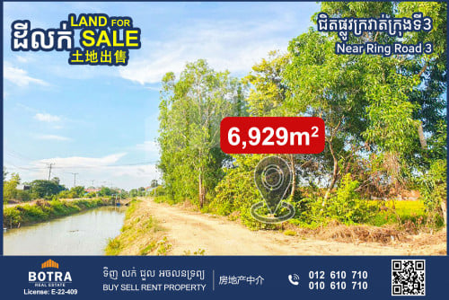 Land for Sale along 32m wide road, near National Road 2