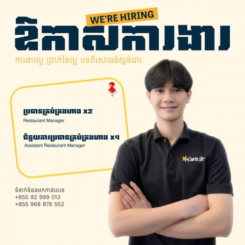 Restaurant/Assistant Manager