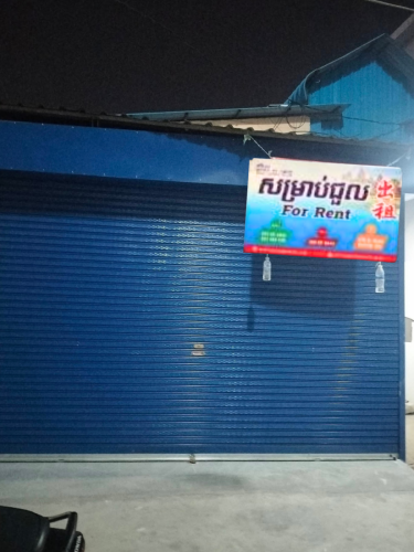 Shop house for rent near lion2