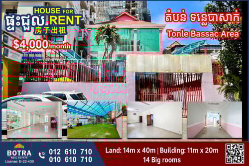 Single Villa for Rent in Tonle Bassac Area