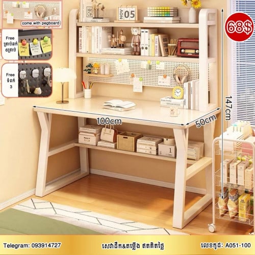 Study desk+shelf+pegboard 100cm