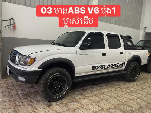 Tacoma ឆ្នាំ03 ABS V6 លេខអូតូ