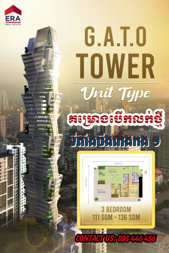 モダンなコンドミニアムスタイルの暮らし（日本のデベロッパー）