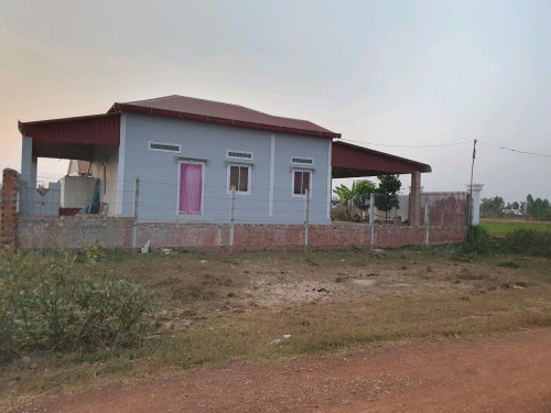 ដីលក់បន្ទាន់