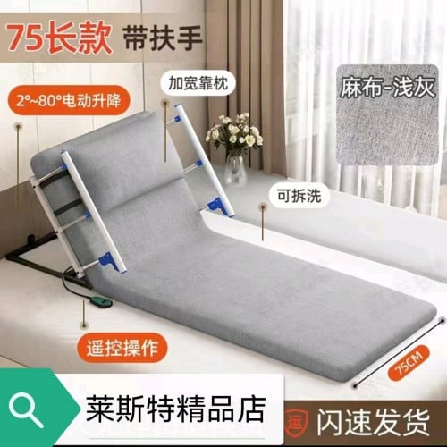 ចង់លក់បង្អែកឡើងចុះប្រើភ្លើងសំរាប់អ្នកជំងឺវិញ