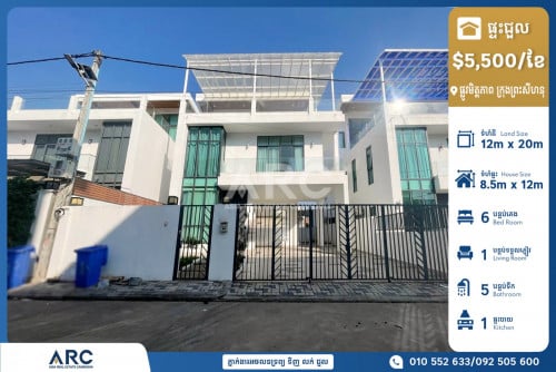 ផ្ទះជួលក្នុងបុរីខេភីអេស