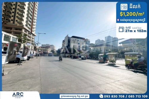 ដីលក់បន្ទាន់ក្បែរផ្សារសាមហានទួលសង្កែ