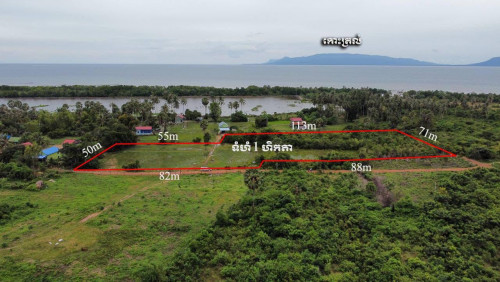 ដី​លក់​  ក្រុង​បូកគោ