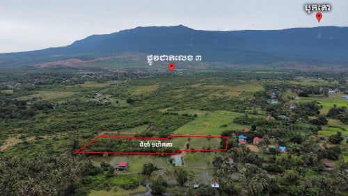 ដី​លក់​  ក្រុង​បូកគោ