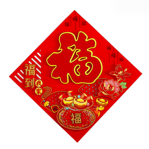 ទុយលាងអក្សរសុខភាពមង្គល